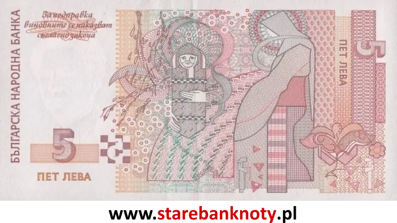 widok banknotu 5 lewów bułgarskich 1999 rok - rewers