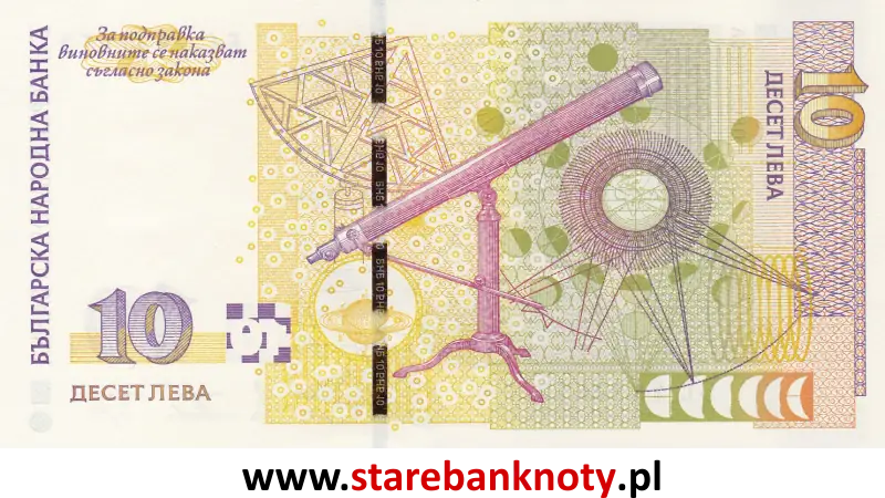 widok banknotu 10 lewów bułgarskich 2008 rok - rewers