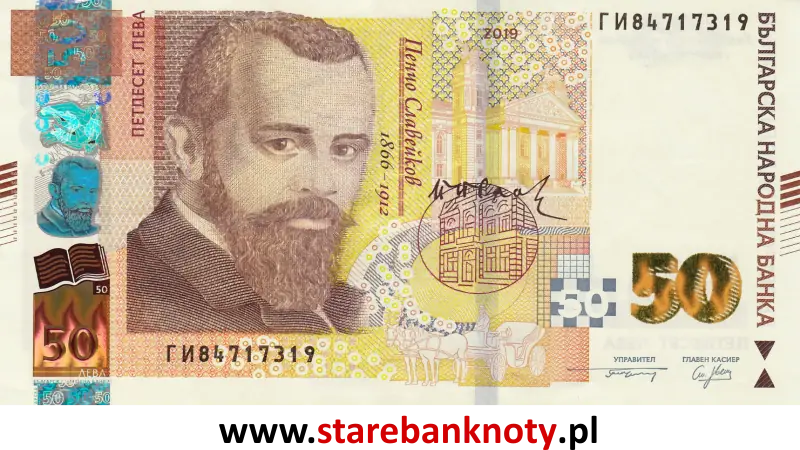 widok banknotu 50 lewów bułgarskich 2019 rok - awers