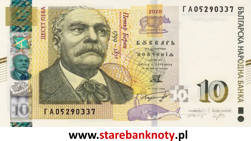 widok banknotu 10 lewów bułgarskich 2020 rok - awers