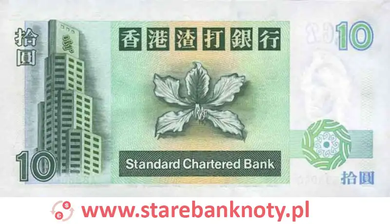widok banknotu 10 dolarów hongkońskich rewers