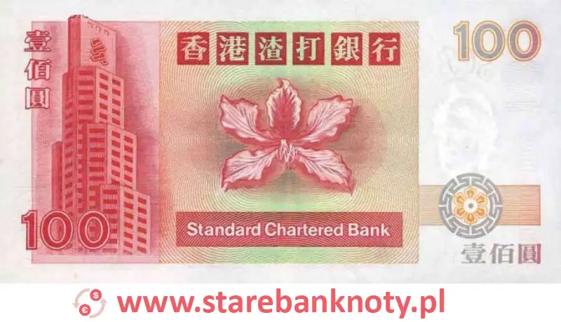widok banknotu 100 dolarów hongkońskich rewers