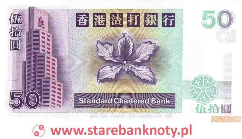 widok banknotu 50 dolarów hongkońskich rewers