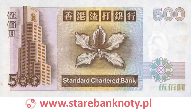 widok banknotu 500 dolarów hongkońskich rewers