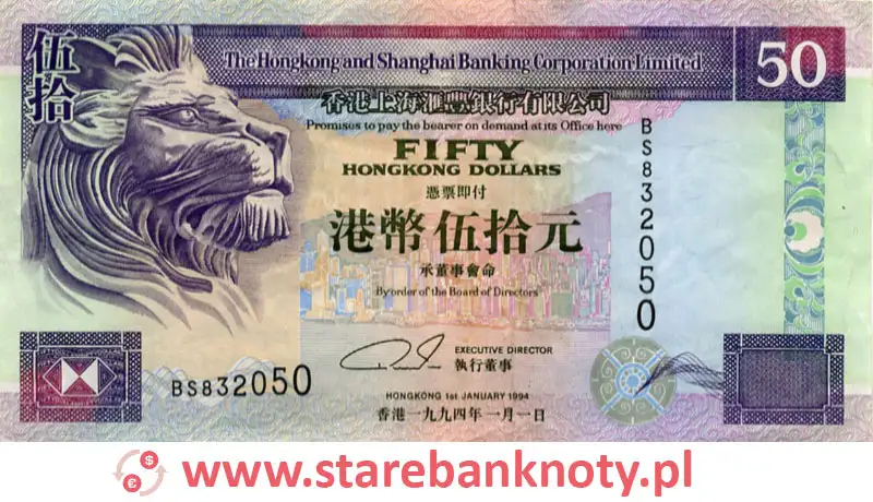 widok banknotu 50 dolarów hongkońskich awers
