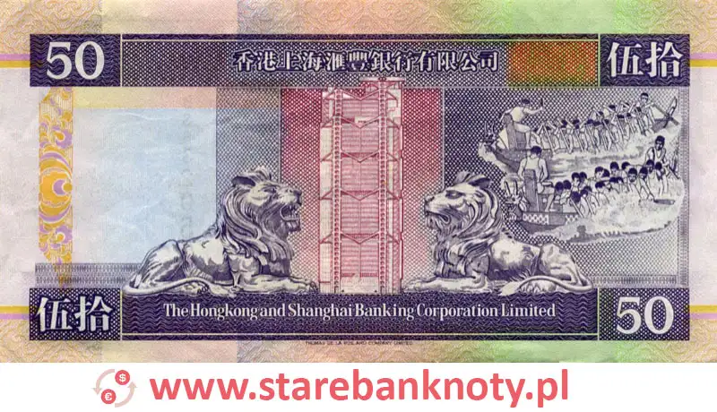 widok banknotu 50 dolarów hongkońskich rewers