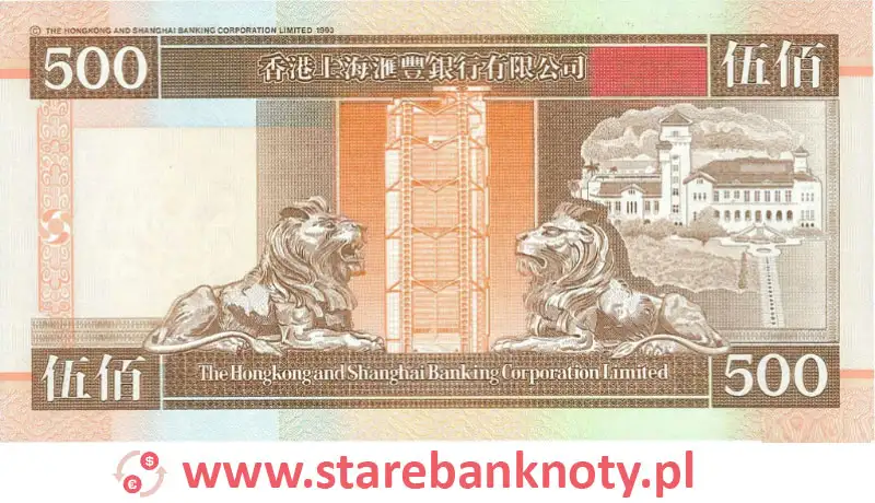 widok banknotu 500 dolarów hongkońskich rewers