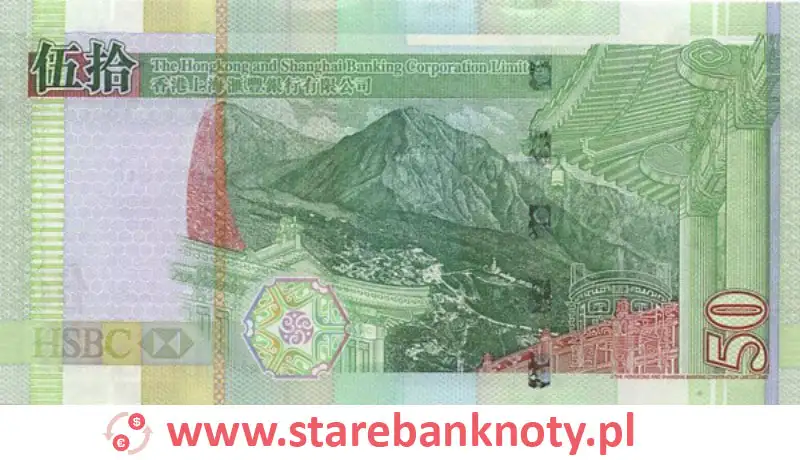 widok banknotu 50 dolarów hongkońskich rewers