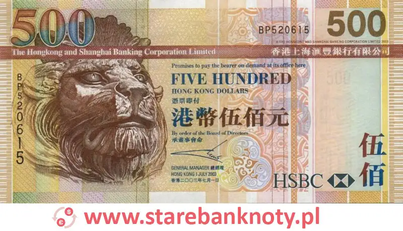 widok banknotu 500 dolarów hongkońskich awers