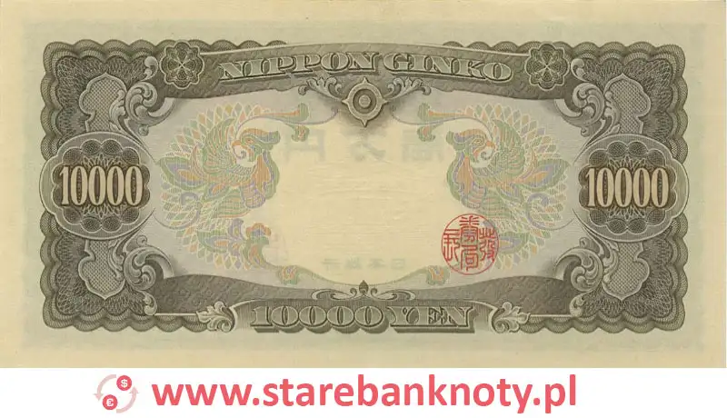 widok banknotu 10000 jenów japońskich rewers