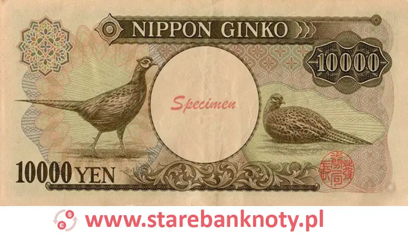 widok banknotu 1000 jenów japońskich rewers